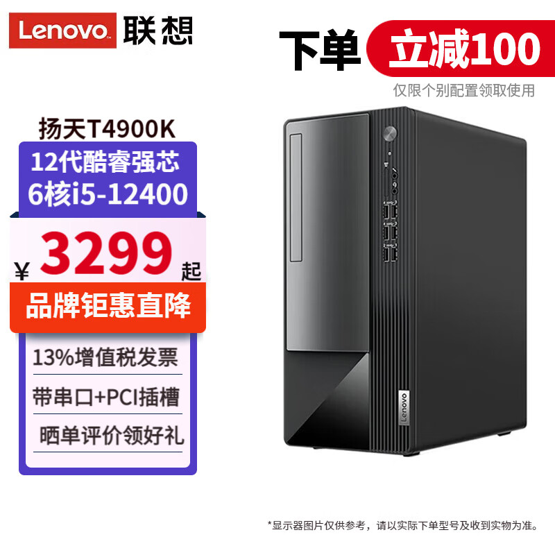 联想（Lenovo）T4900k和联想ThinkStation K哪一个高端市场更胜一筹？两者在设计上存在明显差异吗？