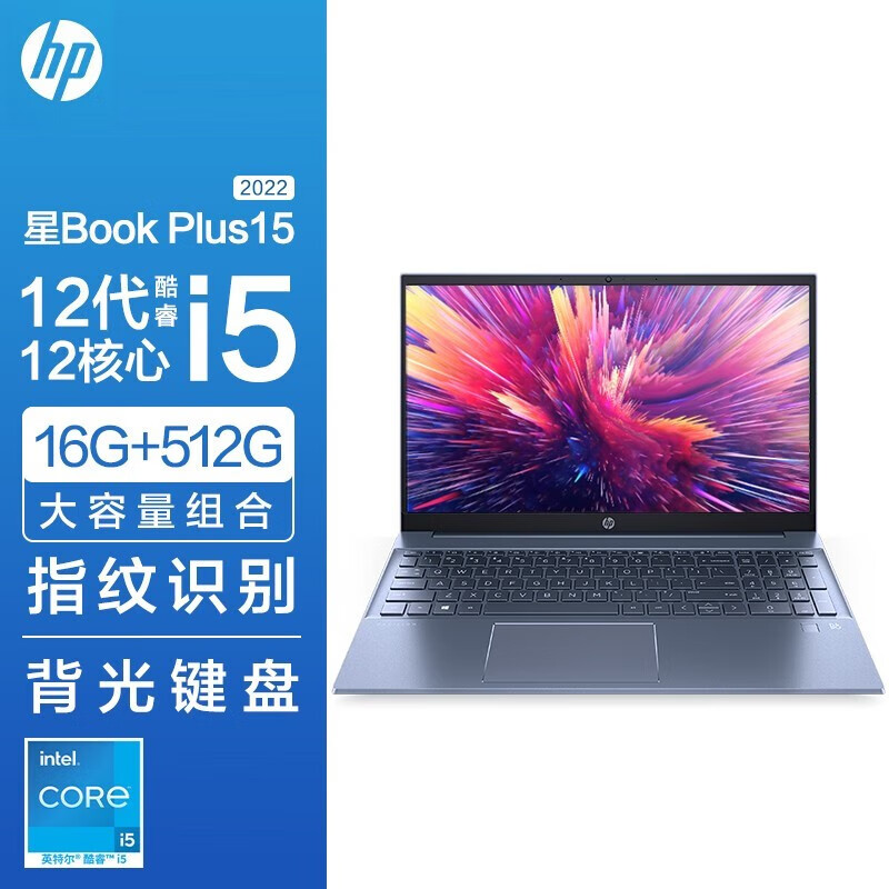惠普（HP）星Book Plus 15和华硕（ASUS）14英寸笔记本电脑新款 N4020处理器+4GB内存+128G存储区别在功能上有哪些不同？区别是实际运行速度吗？